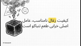 زغال لیمو سالار سوز جنوب ؛ انتخاب حرفه‌ای برای قلیان با طعم تمیز و دود یکنواخت