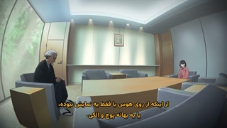 Akane-banashi.11 (آکانه-باناشی قسمت یازدهم)