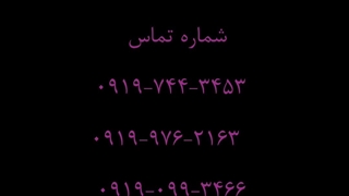توری شید سایبان | توری سایه انداز موکب و هیت عزاداران محرم 09190993466