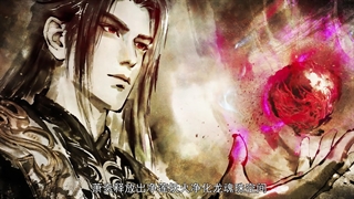 انیمه نبرد از طریق اسمان Battle Through the Heavens فصل 5 قسمت 203