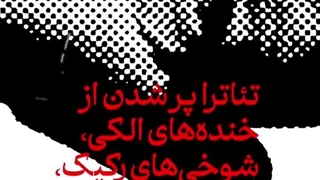 لارش نورن