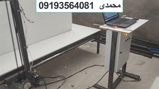 سی ان سی یونولیت