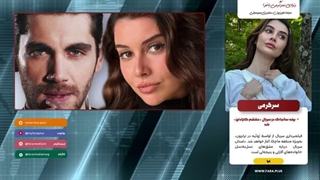 برفه سانجاک در سریال «عشقم کارادنیز» شد