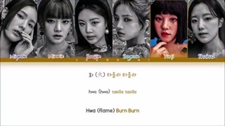لیریک Hwaa از I-dle