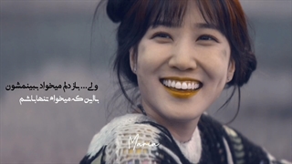 [[بی رحمیـــــ....]] ♡واندرفولــــــــــززز♡