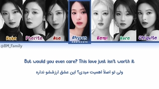 ترجمه فارسی آهنگ Cry For Me از بیبی مانستر (BABYMONSTER) + کد رنگی با کیفیت FHD (ai) (آخرین ویدیو چنل)