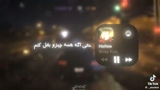 باشه