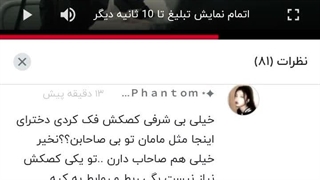 بعد به من میگن دنبال دعوا هستم. چی بگم به اینا؟ همه رو فقط میخوان دشمن ما کنن