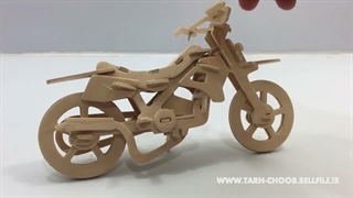 آموزش ساخت چوب معرق موتور سیکلت کراس - WWW.TARH-CHOOB.SELLFiLE.iR