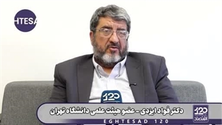 طرح خنده‌دار غرامت و صندوق سرمایه گذاری 300میلیارد دلاری آمریکا در ایران!