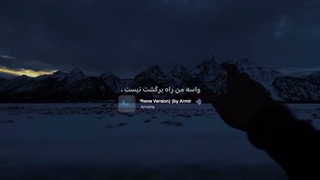 قشنگه آهنگش