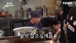 پشت صحنه قسمت 3 و 4 افسانه سرباز آشپزخانه "The Legend of Kitchen Soldier"