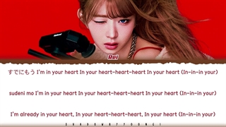 لیریک In your heart از Rei