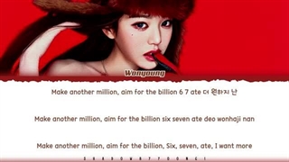 لیریک Eight از Wonyoung