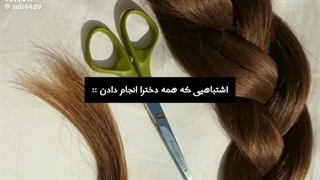 بعد اهم اههههههمممم آره دیگه چخبر
