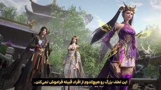 انیمه نبرد از طریق آسمان ها Battle through the heavens قسمت 204 با زیرنویس فارسی (کیفیت بالا در اپ) | انیو