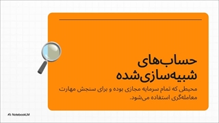 بررسی_جامع_ایران_پراپ_فرم