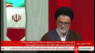 اظهارات جنجالی محمود نبویان در شبکه خبر که موجب قطع برنامه زنده شد