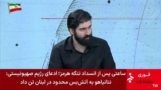 به وقت ایران ٣٠ خرداد ١۴٠۵