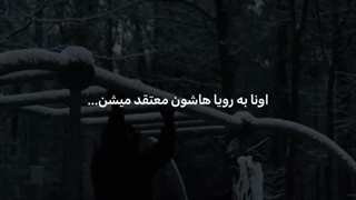 - طبیعیه که سخته، اگه آسون بود همه انجامش می دادن -