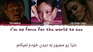 لیریک و ترجمه آهنگ One of the girls از the weeknd, Jennie, lily rose depp(ساخت خودم..کپ..)