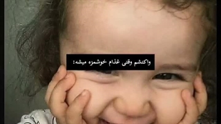آرمان معذرت، ولی کرگدن منحرف بیشتر بهت میاد:ناراحت::قلب شکسته:(شوخی میکنما..)