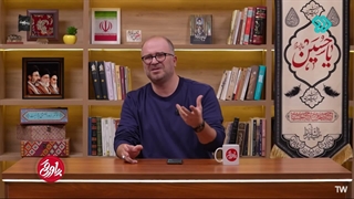 برنامه پاورقی ٣١ خرداد ١۴٠۵