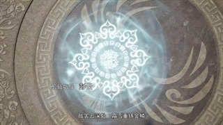 انیمه اژدها که نُه آسمان را می‌شکافد Dragons Triumph In The Celestial Realm قسمت 11