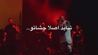 دوستان عزیزانی که منو میشناسن اعلام حضور کنن (کپ)
