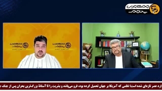 14050331: شطرنج ایران با اسرائیل و امریکا!