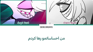 لیریک فارسی آهنگ Adduct از هزبین هتل (Hazbin Hotel) +متن کد گزاری شده رنگی «Color Coded Lyrics»