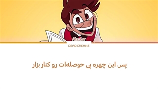لیریک فارسی آهنگ Daisies از هزبین هتل (Hazbin Hotel) +متن کد گزاری شده رنگی «Color Coded Lyrics»