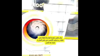 فن سانتریفیوژ بوزدایی و تهویه کارخانه کمپوست تهران | 09121865671