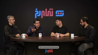 14050331: تفاهم ایران و آمریکا؛ متن، فرامتن و چشم‌انداز (قسمت اول)