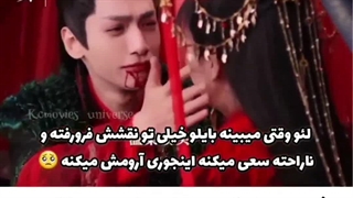 پشت صحنه سریال چینی تا پایان ماه