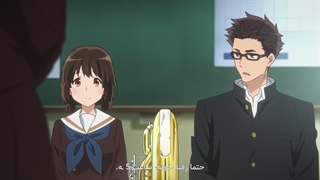 انیمه "آوا! یوفونیوم" Hibike! Euphonium فصل 2 قسمت 3 زیرنویس فارسی
