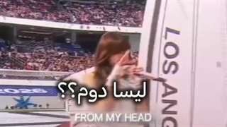 لیسا دوم؟؟ قطعا بانو آنیا