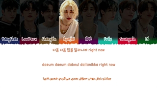 لیریک فارسی آهنگ Give Me Your TMI از Stray Kids