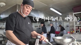 قسمت چهاردهم (آخر) برنامه Chef of Antarctica 2025 (سرآشپز قطب جنوب) با حضور سوهو و زیرنویس فارسی