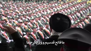 میثاق پاسداری
