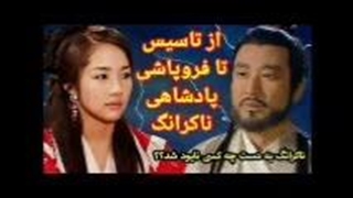 آهنگ بزن به انتقام هودونگ بزن