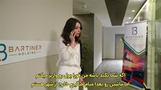 سریال عشق احتمالی قسمت 1 با زیرنویس فارسی