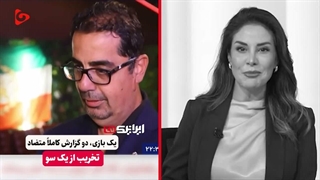 دوروغ های تمام نشدنی اسرائیل اینترنشنال