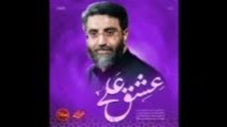 از رضا نریمانی نمآهنگ عشق علی