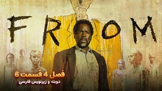 سریال از جانب (فرام) - From 2026 | فصل 4 قسمت 6 - دوبله و زیرنویس فارسی - بدون سانسور