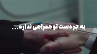 یه امشب مال من باش! ادیت خودمه ،  نام سریال در کپشن .