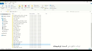✔ سورس کامل نقشه‌های مدار فرمان در نرم‌افزار لوگو PLC Logo