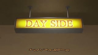 انیمه بازی دروغگو Liar Game قسمت 13 زیرنویس فارسی