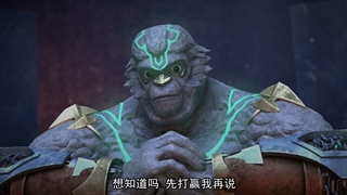 انیمه ارباب عقاب برفی Lord Xue Ying فصل 2 قسمت 2