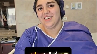 یازدهمین جراحی اسلیو از یک خانواده